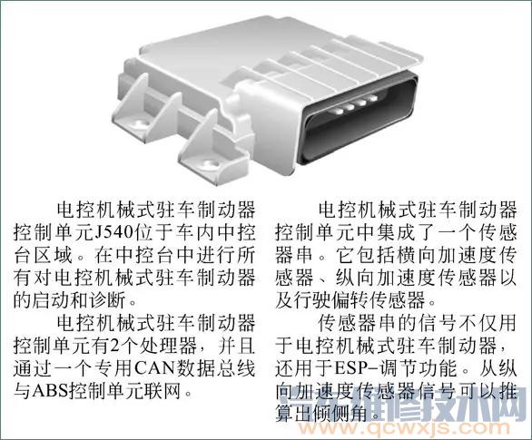 【迈腾1.8TSI09G变速箱升挡缓慢加速无力 油耗增加 噪声大】图2