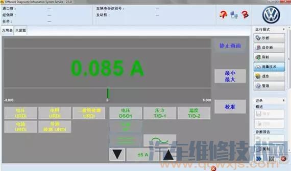 新帕萨特停放2天蓄电池就没电了漏电故障诊断