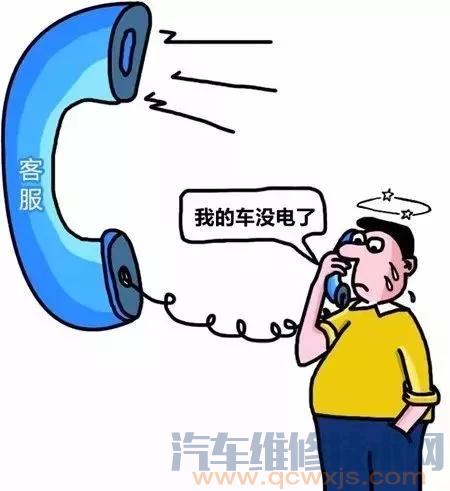 【电动汽车没电了怎么办？电推回家？我告诉你方法】图3