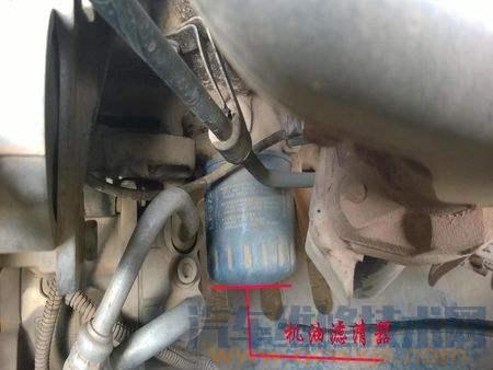 汽车机油滤清器在哪里 各车型机油滤清器位置参考