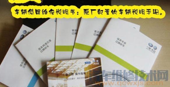 【驾驶新车的注意事项有哪些？】图2