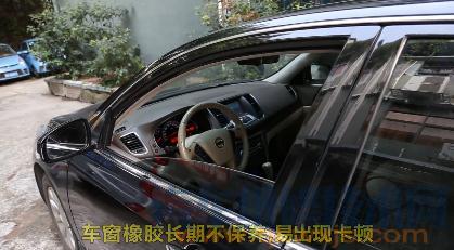 车窗保养之车窗润滑剂使用方法（图解）