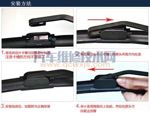 【雨刮器多久换一次? 雨刮器使用注意事项】图3