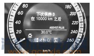 【奔驰新款C级、E级、GLK级、CLS级系列保养归零设置方法】图4