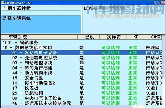 大众速腾发动机怠速不稳故障维修