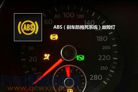 ABS告警灯亮故障排除步骤