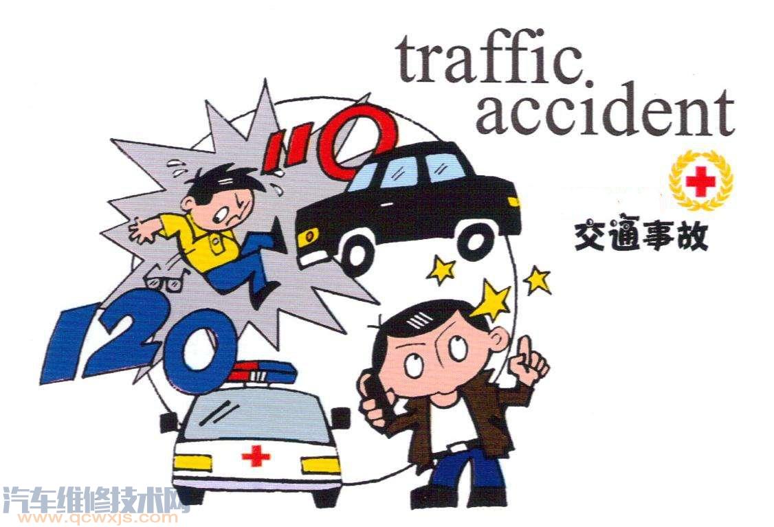 【遇到发生交通事故怎么办，当事人应该做哪些处理措施】图3