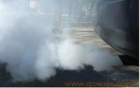 汽车发动机排气管冒白烟怎么回事