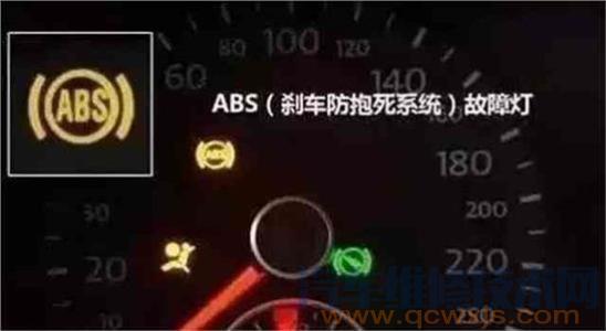 ABS故障警告灯行驶中偶尔或间歇性亮是什么问题