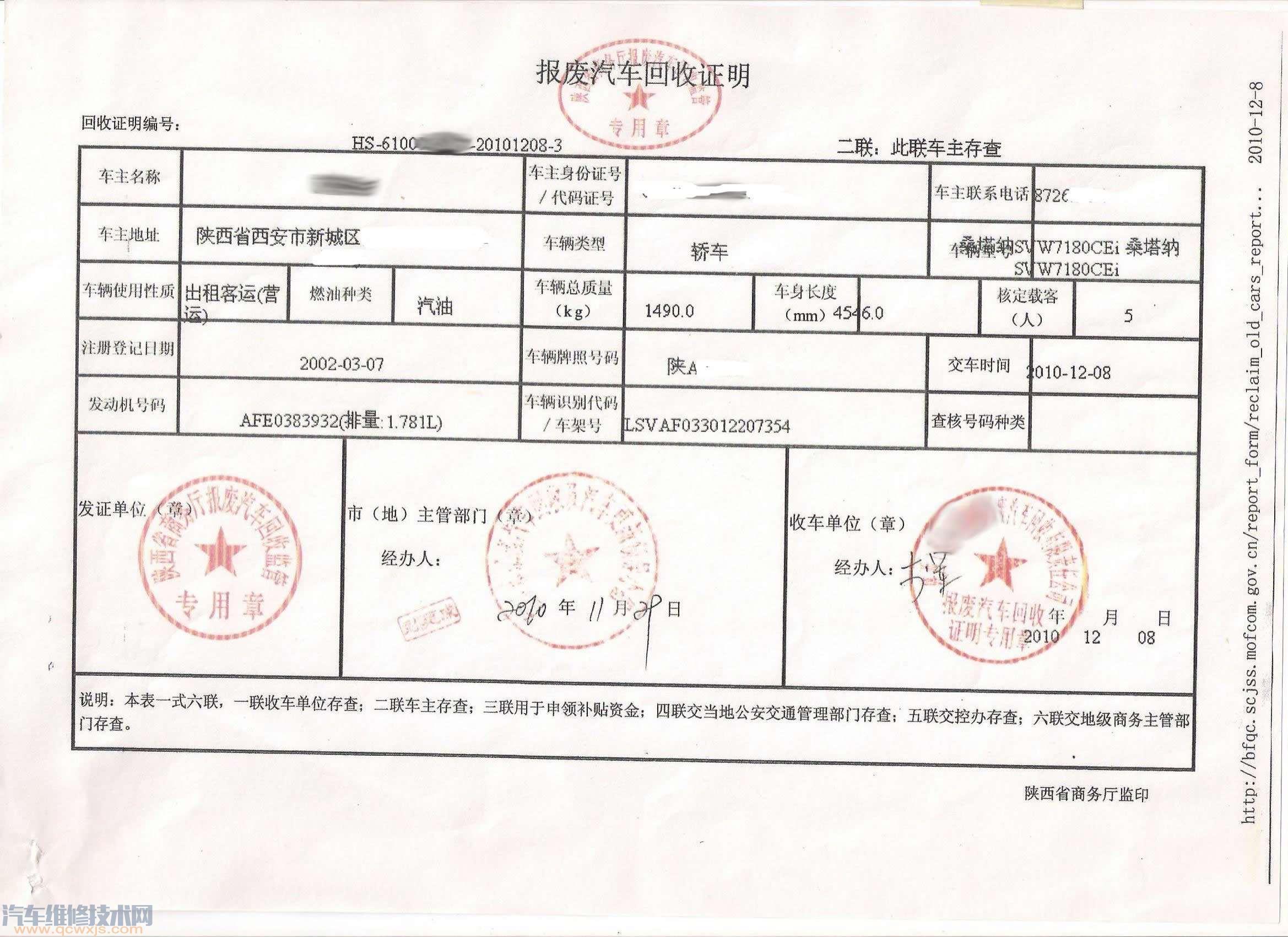 办etc可以办信用卡吗_太原那得建行可以办进etc_汽车etc过期怎么办