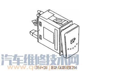 ESP/ASR控制键开关构造电路（E256）