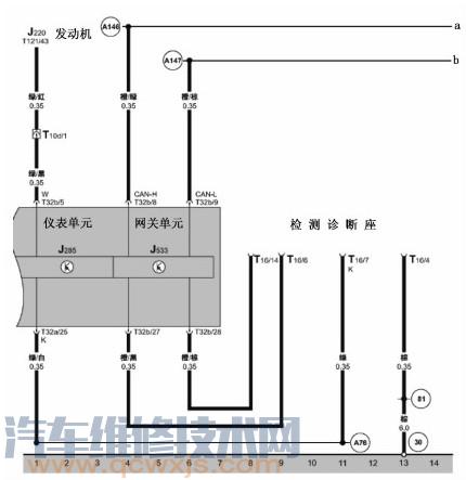 【帕萨特领驭电动座椅不工作维修案例】图3