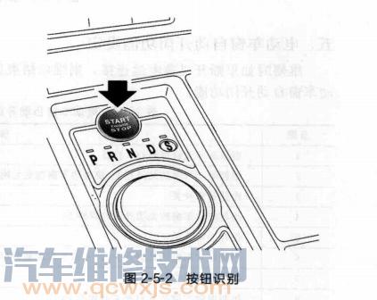 捷豹XF燃油切断重新设定