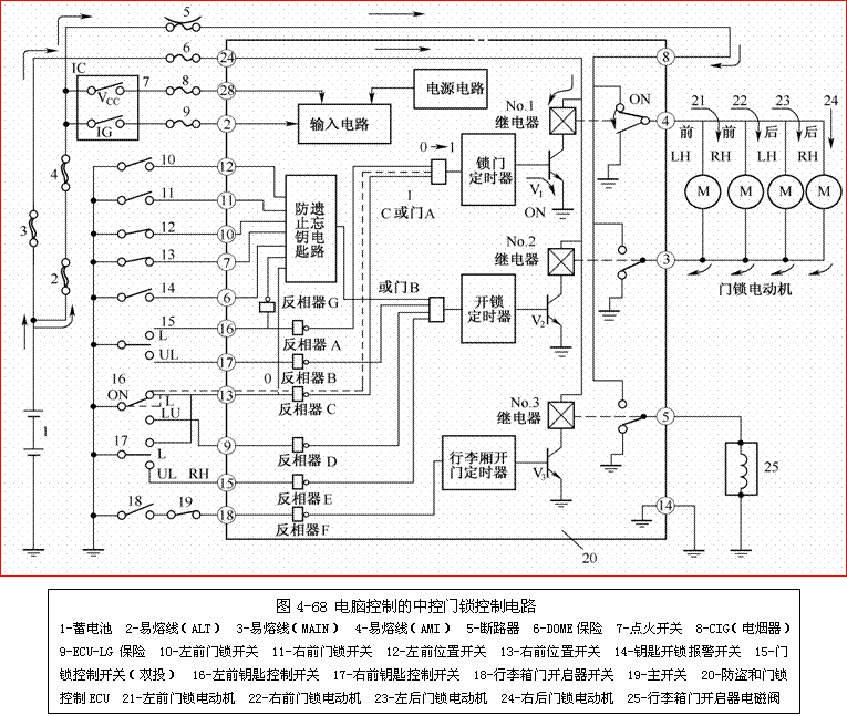 三线电门锁电路原理图图片