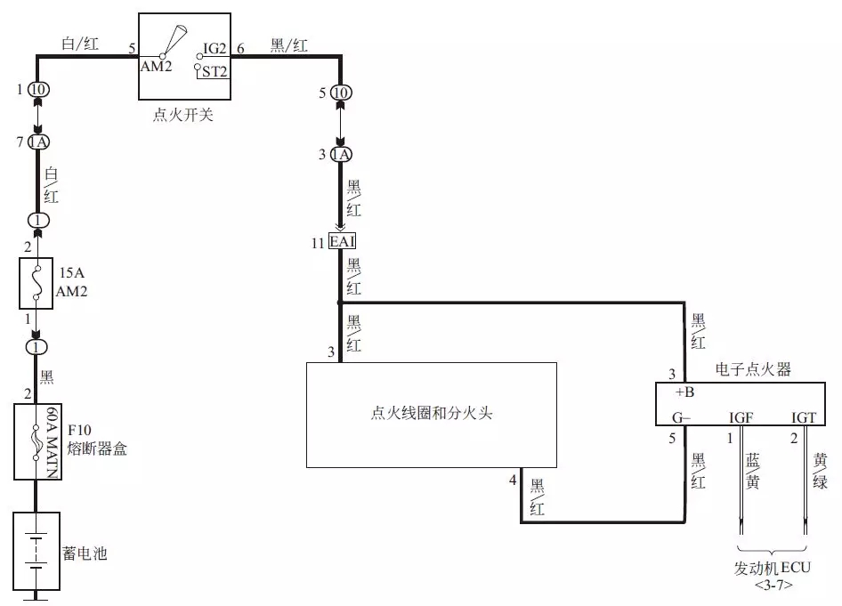 【汽车电源系统电路图识读】图1