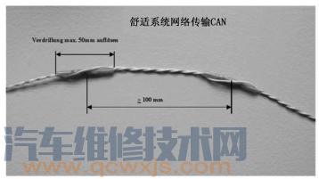 大众帕萨特B5总开关无法控制电动车窗