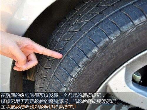 【怎么判断看轮胎是否要更换  轮胎多少公里需要更换】图3