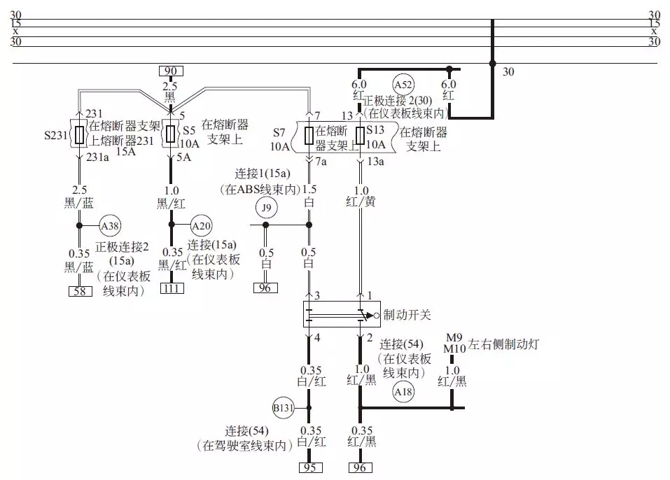 【汽车电源系统电路图识读】图2