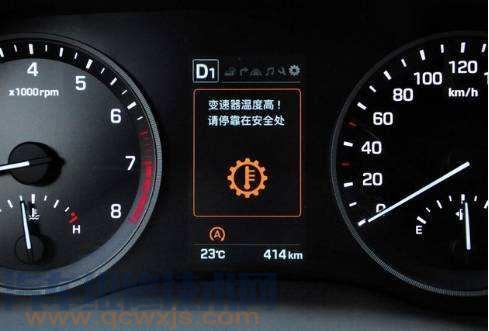 齿轮符号中间有个温度表是：变速箱温度高指示灯