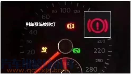 刹车系统报警灯亮是什么原因 刹车系统指示灯亮怎么清除