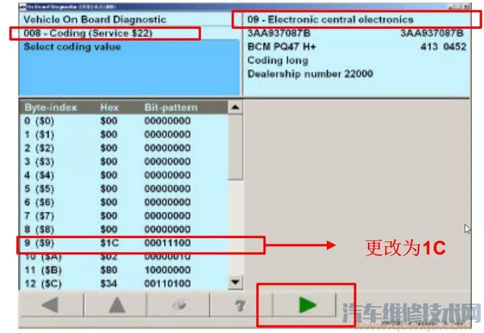 【汽车日行灯怎么关闭 关闭日行灯教程】图3