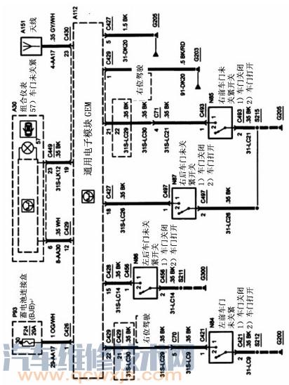 【长安福特蒙迪欧车门未关紧警告灯长亮故障维修】图2