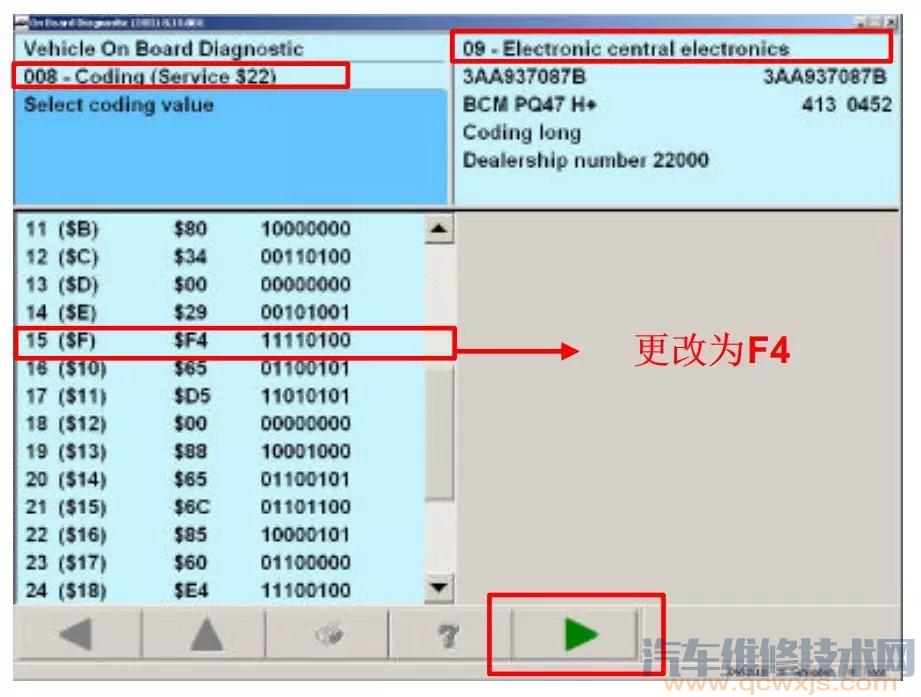 【汽车日行灯怎么关闭 关闭日行灯教程】图4