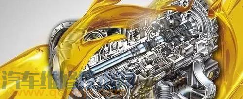 汽车手动挡变速箱油如何更换 汽车手动挡变速箱油更换方法