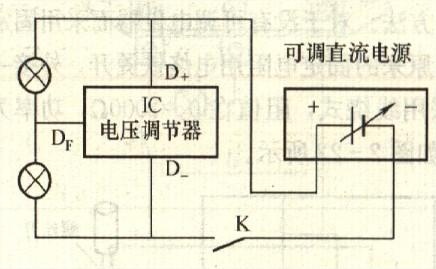 电压调节器检查方法