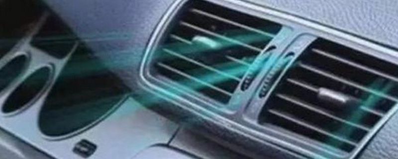 汽车后排独立空调指的是什么