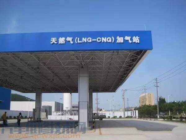 lng和cng有什么区别 cng和lng哪个动力好