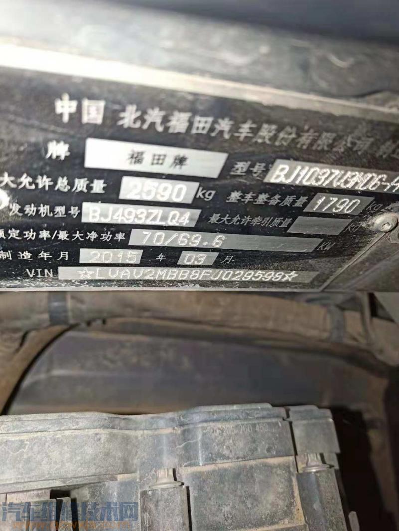 福田BJ493ZLQ3发动机正时校对方法（图）