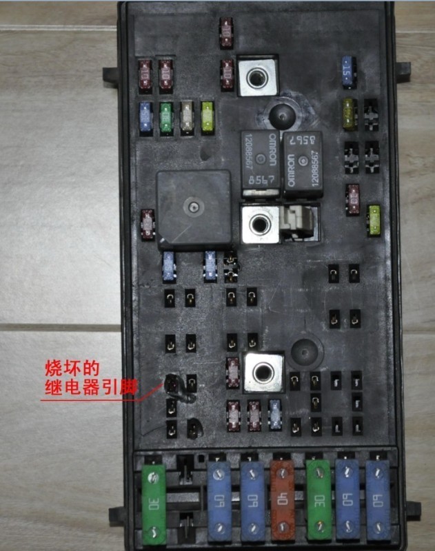 【别克风扇线路烧坏故障原因及解决方案】图1