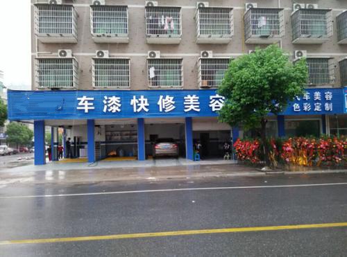 开汽车美容装饰店需要办理哪些证件？