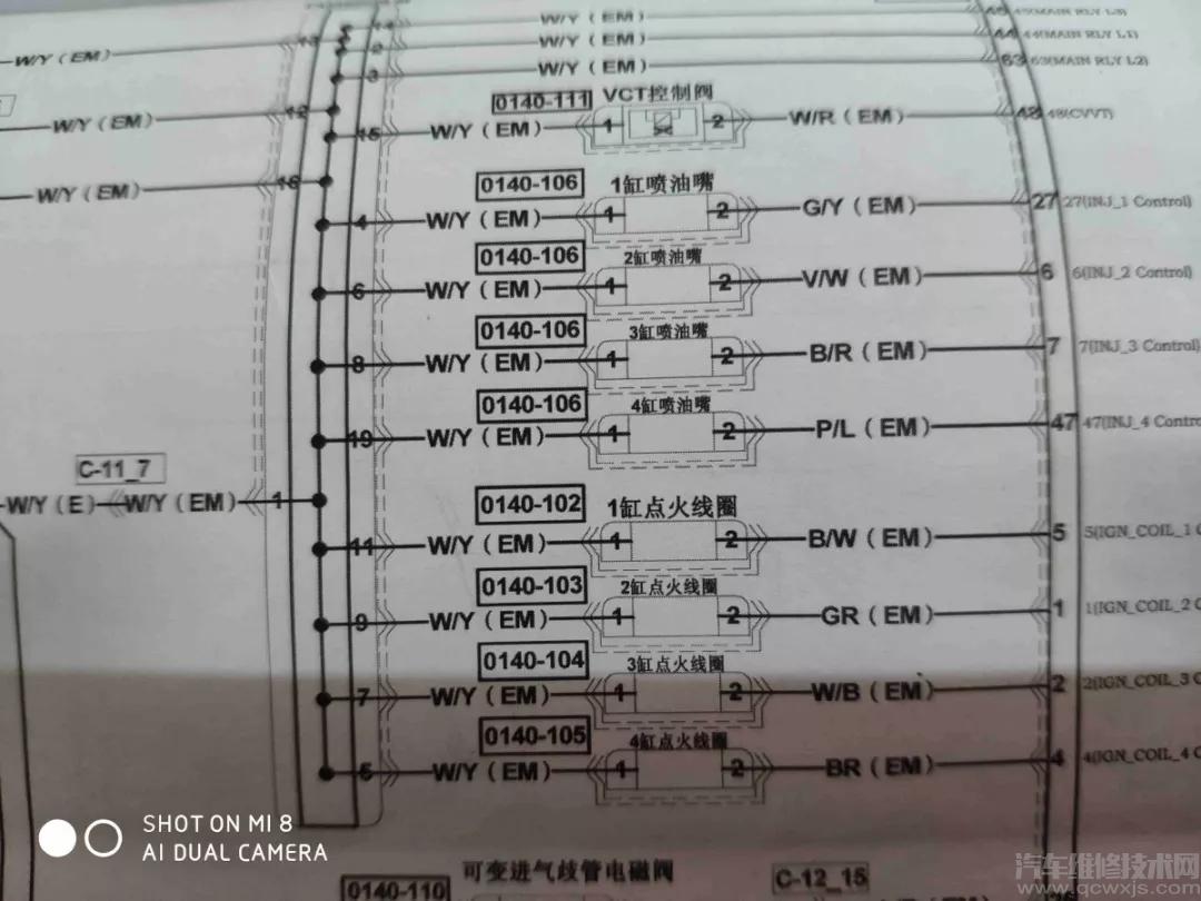 海马M5没有高压火 熄火后无法启动