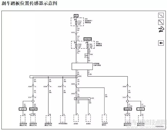 【赛欧变速箱故障灯亮 故障码P0719 P0703 制动开关故障】图2