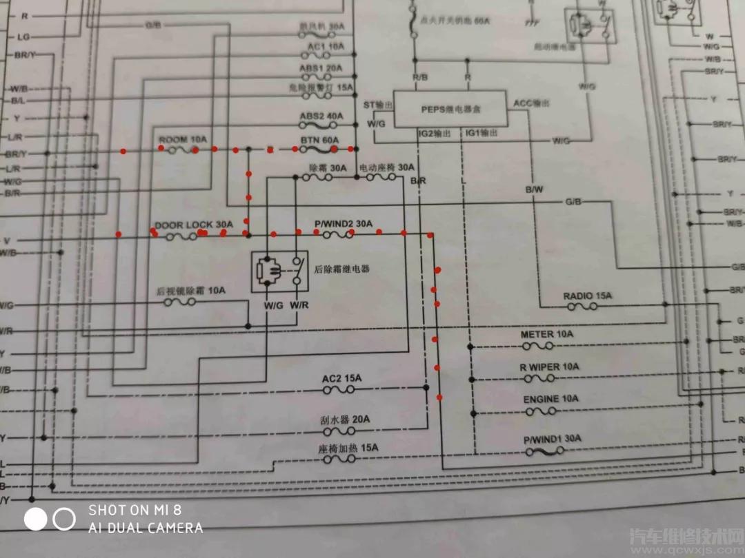 【海马S7放电暗电流大的故障维修】图3