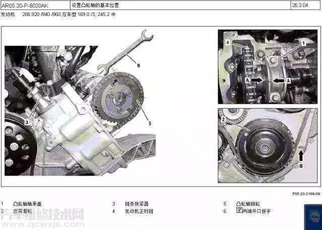 【奔驰A200/奔驰B200（266发动机）正时校对方法（图）】图2