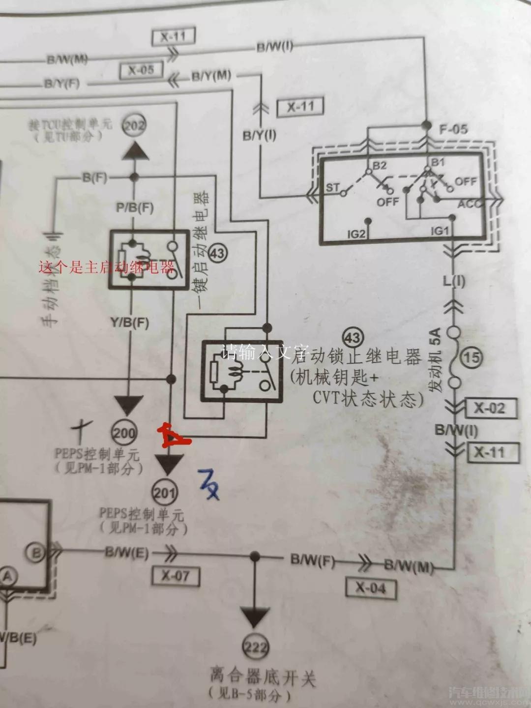 【海马M6智能钥匙指示灯亮红色钥匙灯常亮】图4