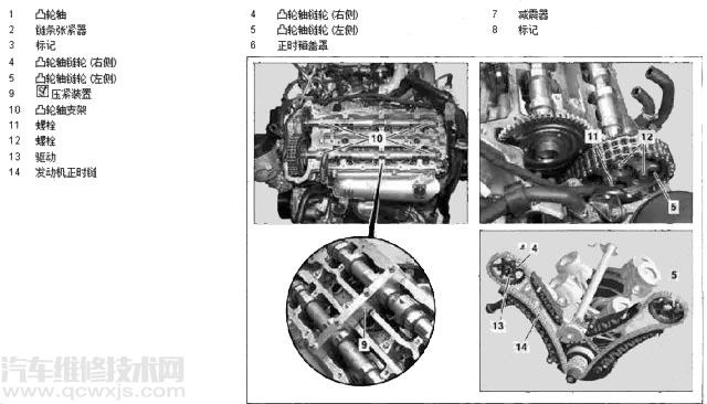 【奔驰gl350正时链条记号校对方法】图3