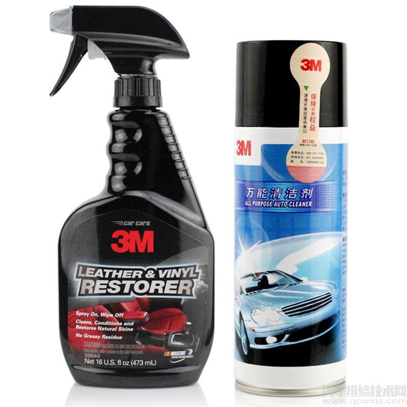 【汽车清洗剂的种类有哪些 汽车清洗剂种类及使用方法介绍】图3