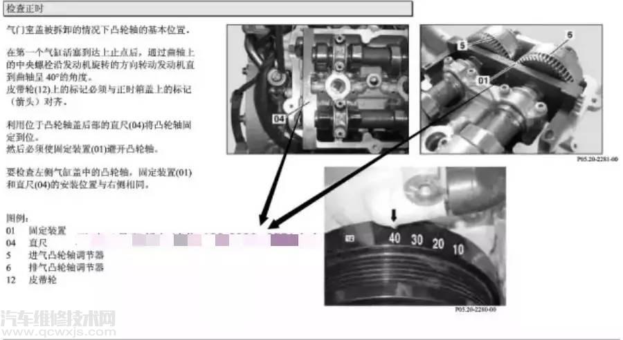 奔驰AMG156发动机正时校对方法（图）