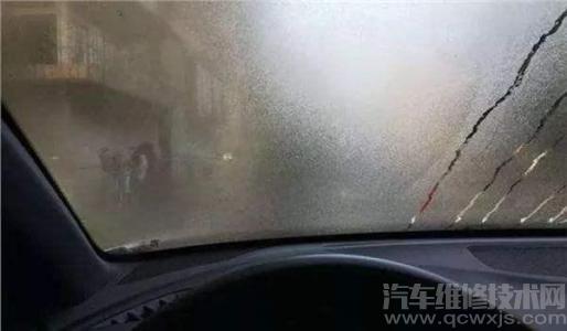 车内有雾怎么办