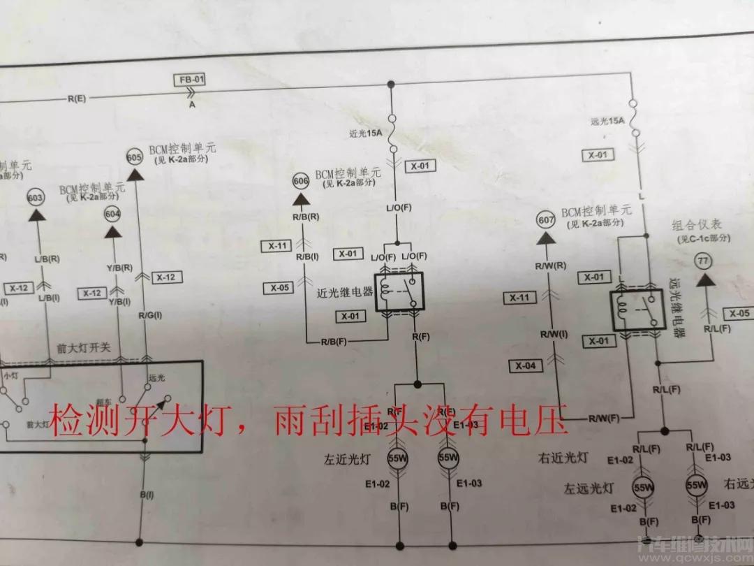 海马M3开大灯雨刮器会自动刮