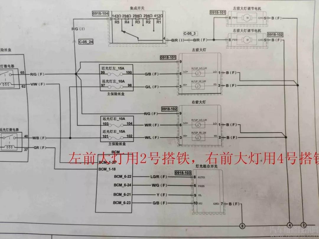 【转向灯不亮奇怪的转向灯故障】图3