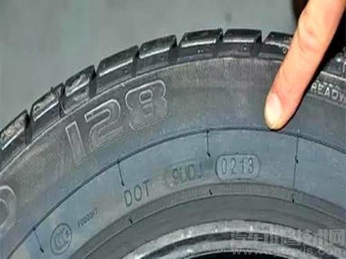 【轮胎标记怎么看 轮胎标记代表什么意思介绍】图3