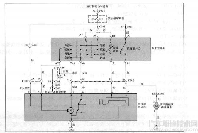 【电动雨刮器的检修与设置】图4