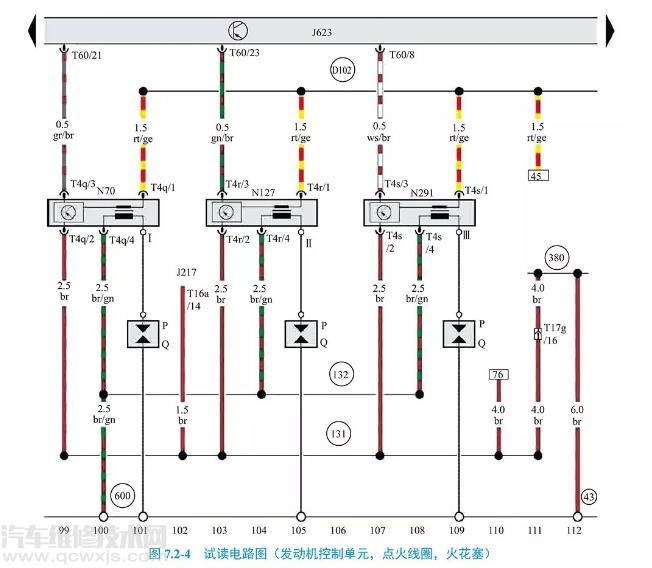 【汽车电路的识读方法有哪些】图3