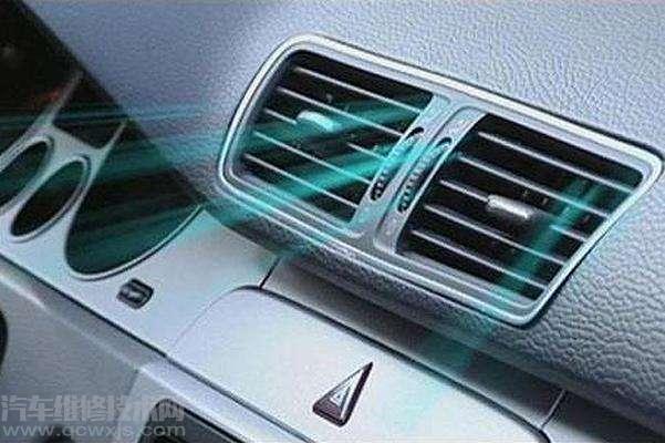 汽车空调的正确使用方式