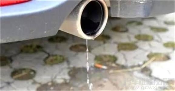 汽车排气管漏水正常吗